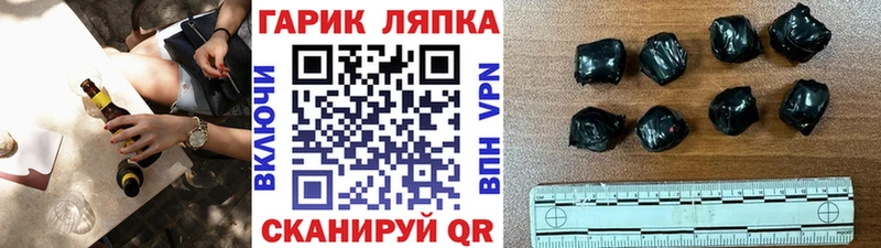 Где купить наркотики Анапа ГАШИШ Альфа ПВП АМФ Каннабис Меф