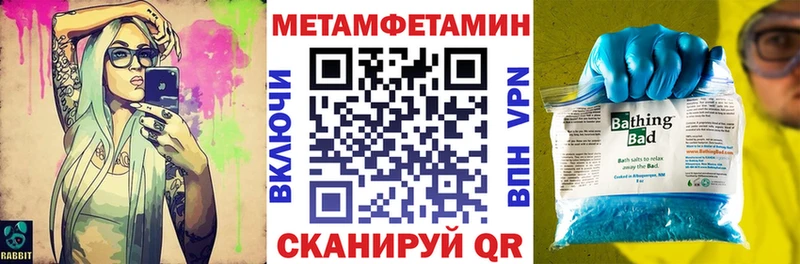 АМФЕТАМИН 97%  где купить   Анапа 