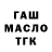 Cannafood конопля Biker Ant