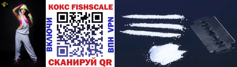 хочу   Анапа  COCAIN Columbia 