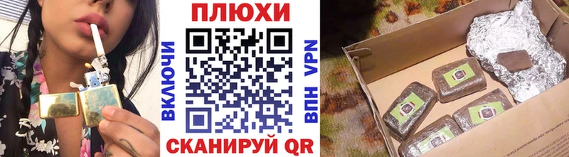 ГАШ гашик  где купить наркоту  omg как зайти  Анапа 