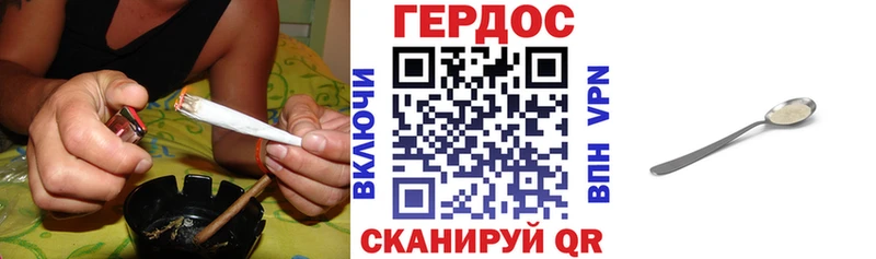 как найти   Анапа  ГЕРОИН гречка 