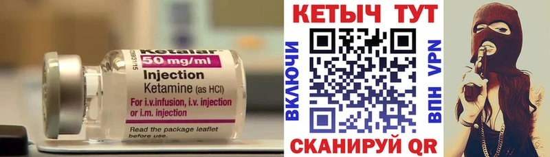 omg   Анапа  Кетамин ketamine 