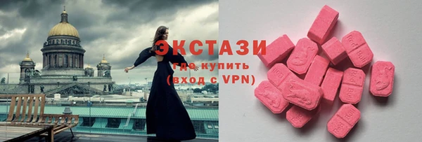 бутик Нефтекумск