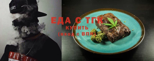 ГАЛЛЮЦИНОГЕННЫЕ ГРИБЫ Абаза