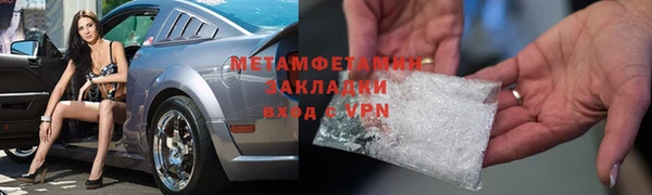 наркотики Нефтегорск