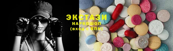 ГАЛЛЮЦИНОГЕННЫЕ ГРИБЫ Абаза