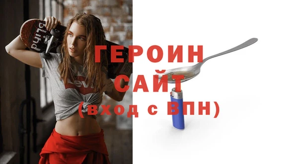 герыч Абдулино