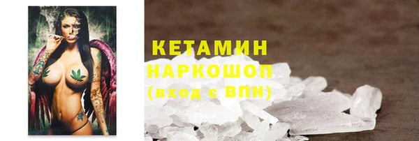 ГАЛЛЮЦИНОГЕННЫЕ ГРИБЫ Абаза