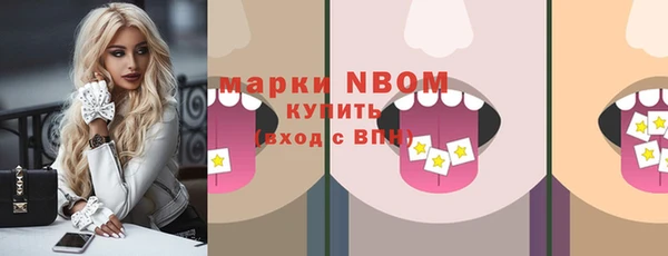 кокаин колумбия Абинск