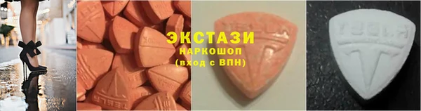 экстази Алексин