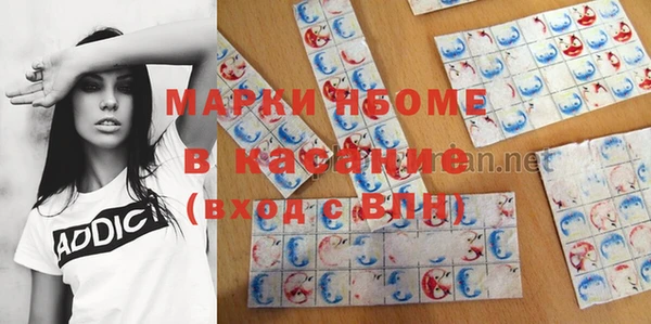 бутик Нефтекумск