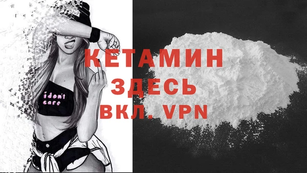 кокаин колумбия Абинск