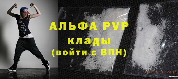 герыч Абдулино