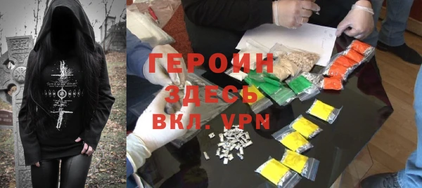 бутик Нефтекумск