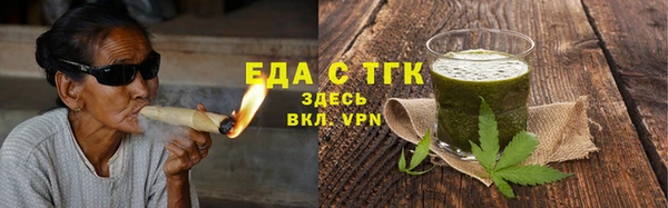 бутик Нефтекумск