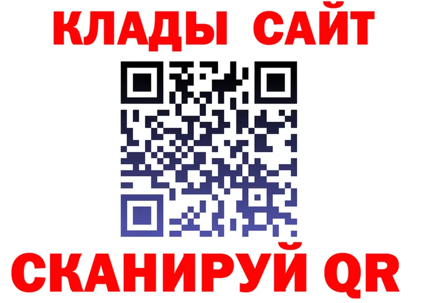 Все наркотики  Telegram Анапа