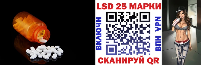 ЛСД экстази кислота мега ONION Анапа