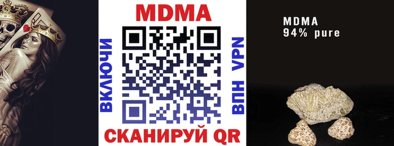 МДМА молли Анапа