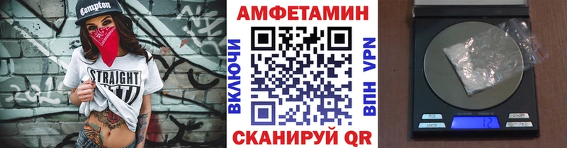 МЕТАМФЕТАМИН мет  даркнет сайт  Анапа 