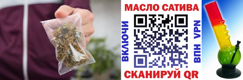 Дистиллят ТГК Wax  Анапа 